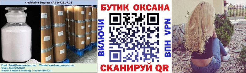 ссылка на мегу ссылка  Суджа  Бутират GHB  купить наркоту 