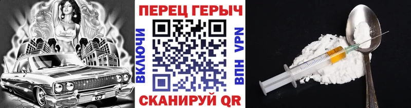 ГЕРОИН афганец Суджа