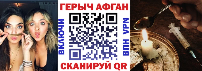 Героин хмурый  цены   Суджа 