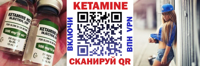 Кетамин VHQ  ссылка на мегу ссылки  Суджа 