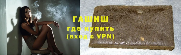 меф Алексеевка