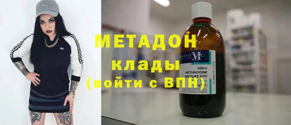 не бодяженный Абинск