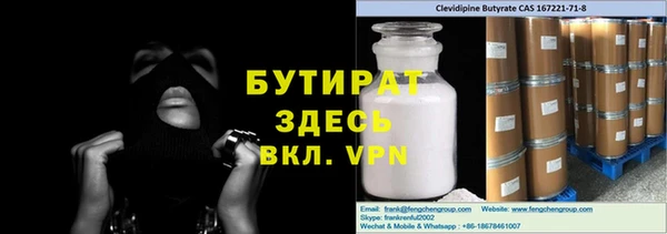 бошки Алзамай