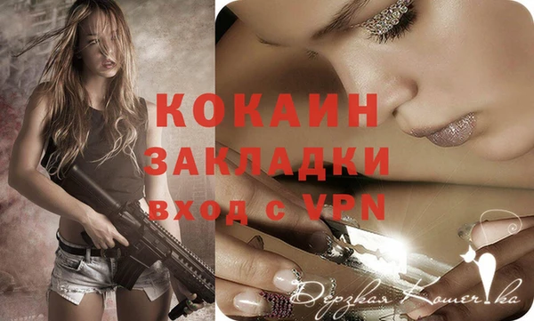 бутират Каменск-Шахтинский