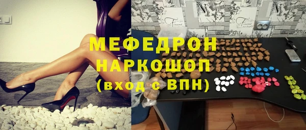 меф Алексеевка