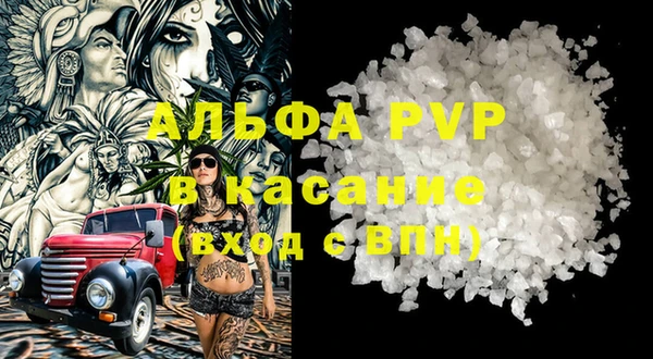 бошки Алзамай