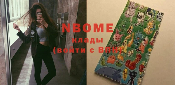 бошки Алзамай