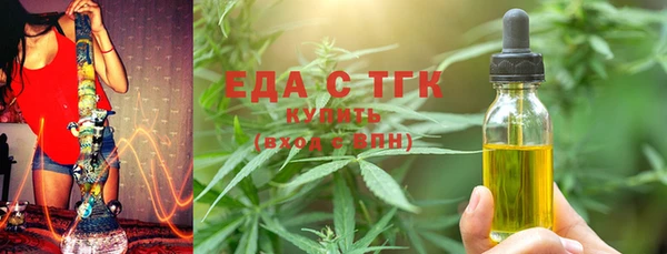 меф Алексеевка