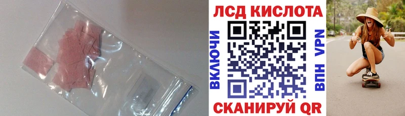 ЛСД экстази кислота  где продают наркотики  Суджа 