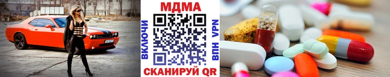 MDMA crystal площадка телеграм Суджа