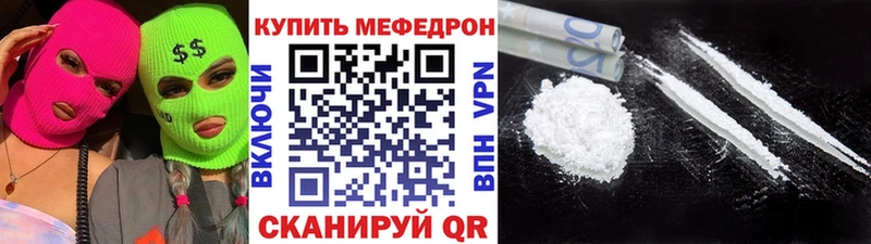 Мефедрон мяу мяу  Суджа 