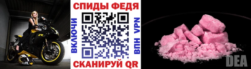 МЕТАМФЕТАМИН Methamphetamine  hydra зеркало  Суджа  darknet какой сайт  закладки 