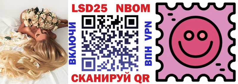 Наркотические марки 1,5мг  Суджа 