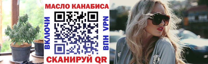 ТГК жижа  магазин    Суджа 