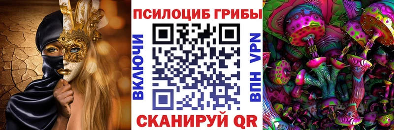 Псилоцибиновые грибы мухоморы  Суджа 